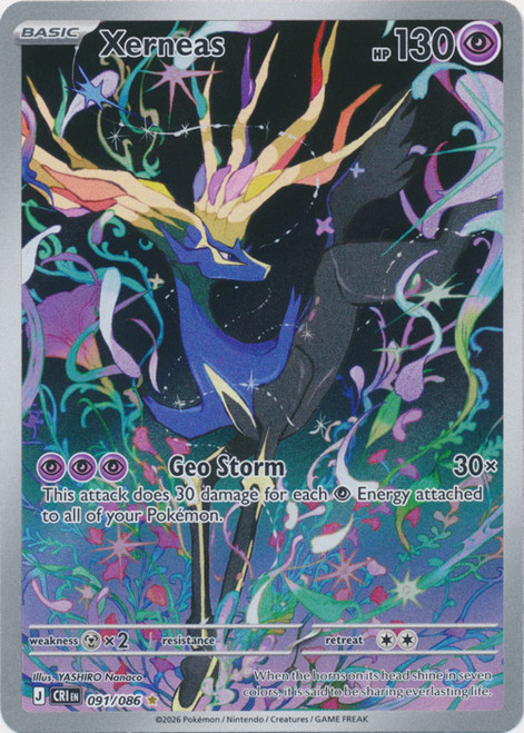 ME Chaos Rising 091/086 Xerneas (Illustration Rare)、Pokemon、kayou