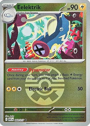 Eelektrik (Quick Ball) 60 - ME Ascended Heroes Reverse Holofoil、The Pokémon Company、kayou