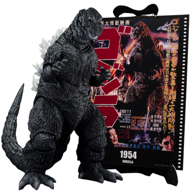 Godzilla (1954): Godzilla (Movie Graphic Plus) TAMASHII NATIONS S.H.MonsterArts Action Figure、Bandai、kayou