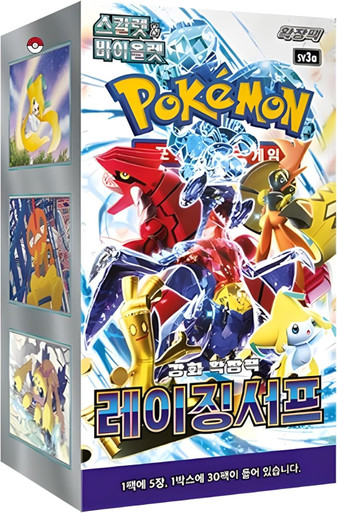 (KOREAN) Pokemon SV3a Raging Surf Booster Box、Pokemon、kayou