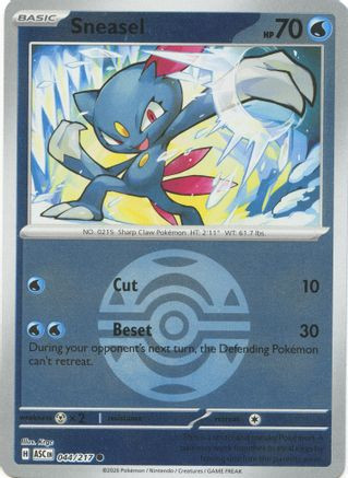 Sneasel (Dusk Ball) 44 - ME Ascended Heroes Reverse Holofoil、The Pokémon Company、kayou