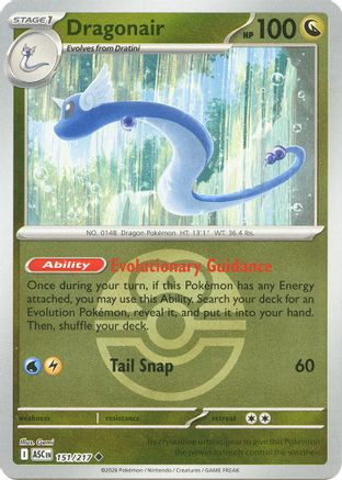 Dragonair (Love Ball) 151 - ME Ascended Heroes Reverse Holofoil、The Pokémon Company、kayou