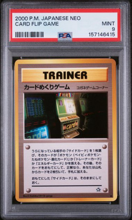 Nintendo Pokemon Japanese Neo Common Card Flip Game Japanese Rocket PSA 9、ToyWiz、kayou