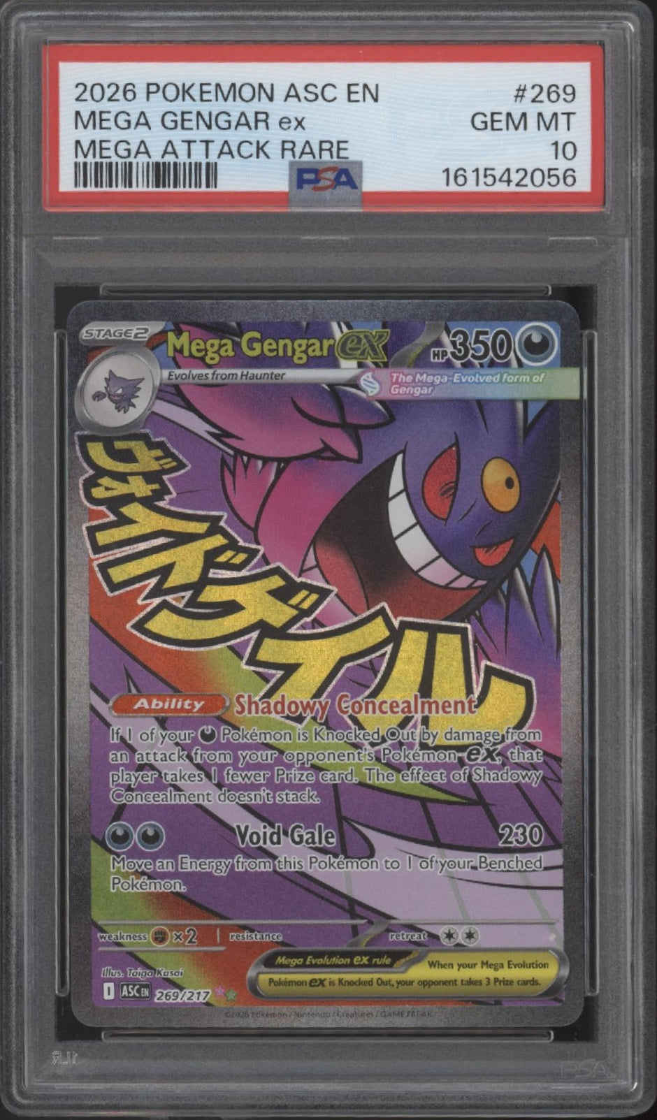 Mega Gengar ex Pokemon Ascended Heroes Mega Attack Rare #269 PSA 10 #4、Collector Store LLC Gaming、kayou