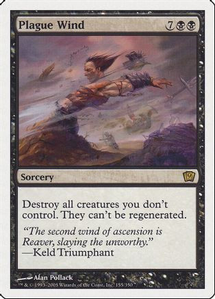 Plague Wind (9ED-155) - 9th Edition Foil、Wizards of the Coast、kayou