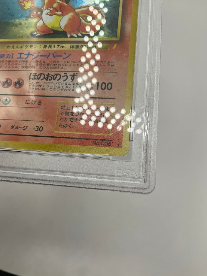 Charizard Pokemon CD Promo Holo Japanese #6 PSA 10、Collector Store LLC Gaming、kayou