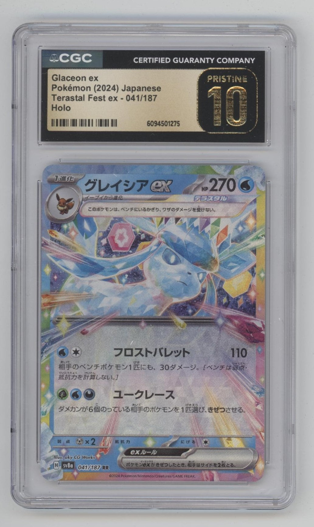 Glaceon ex Pokemon Terastal Fest ex Holo Japanese #041 CGC 10 Pristine、Collector Store LLC Gaming、kayou
