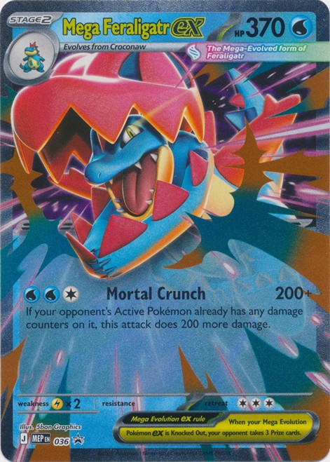Mega Evolution Promo MEP036 Mega Feraligatr ex、Pokemon、kayou