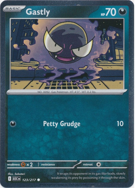 ME Ascended Heroes 123/217 Gastly (Cosmo Holo)、Pokemon、kayou