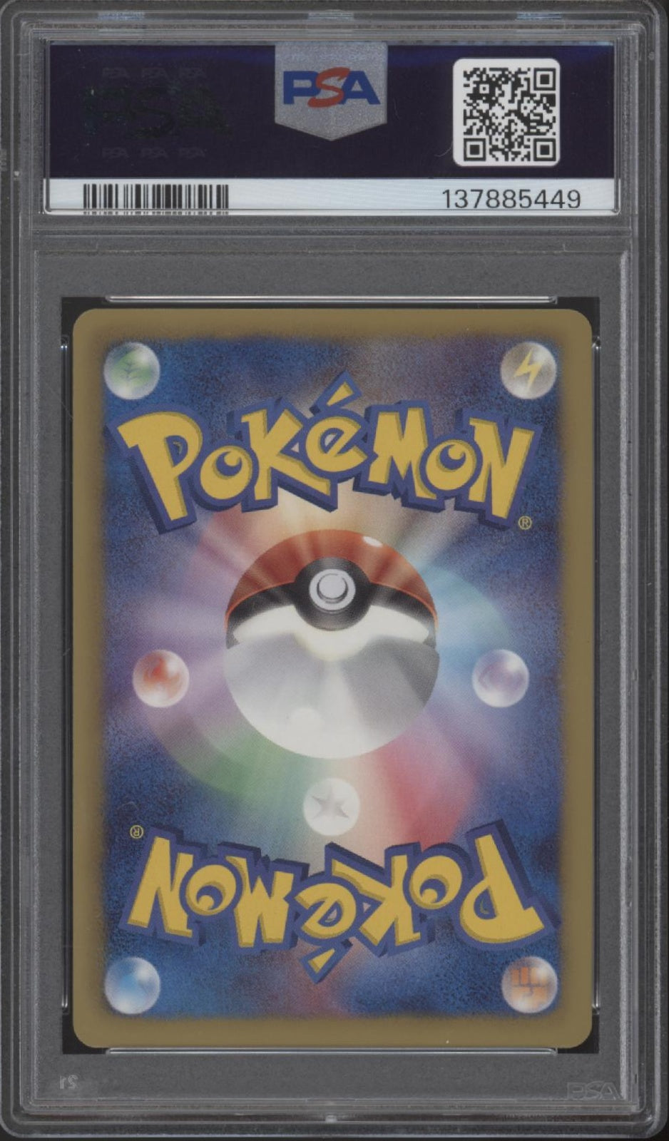 Reshiram Pokemon EX Battle Boost Full Art 1st Edition Japanese #094 PSA 9、Collector Store LLC Gaming、kayou