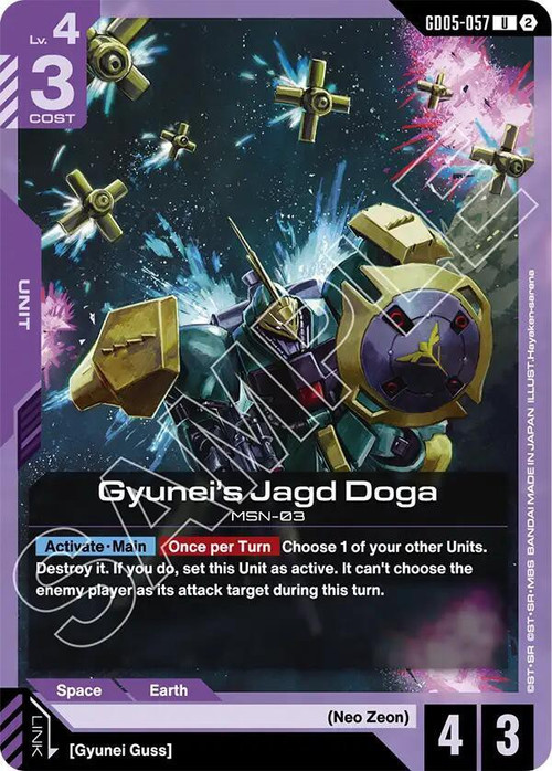 Gundam Trading Card Game Freedom Ascension Uncommon Gyunei's Jagd Doga GD05-057、ToyWiz、kayou