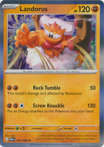 ME Perfect Order 041/088 Landorus (Holo)、Pokemon、kayou