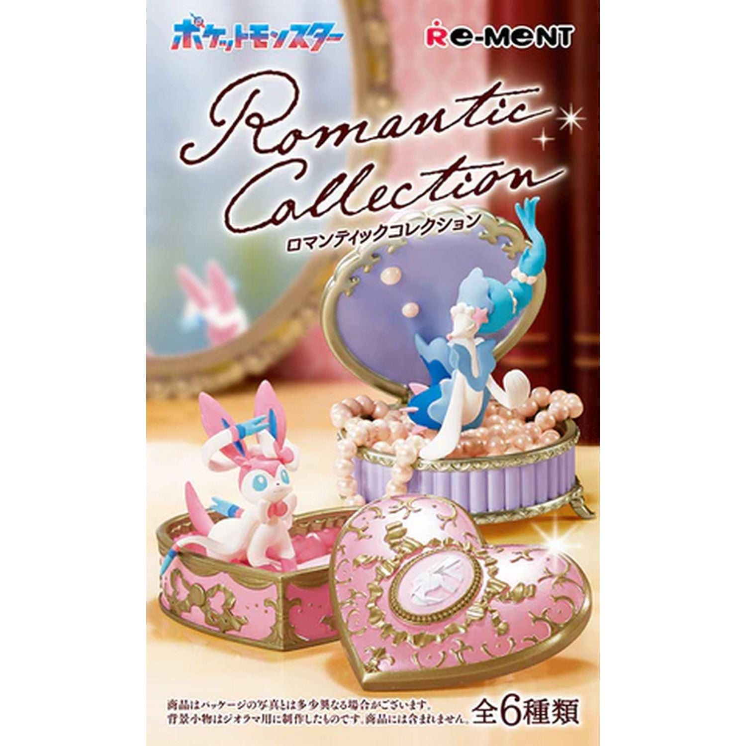 Re-Ment Pokemon Romantic Collection Blind Box、Re-Ment、kayou