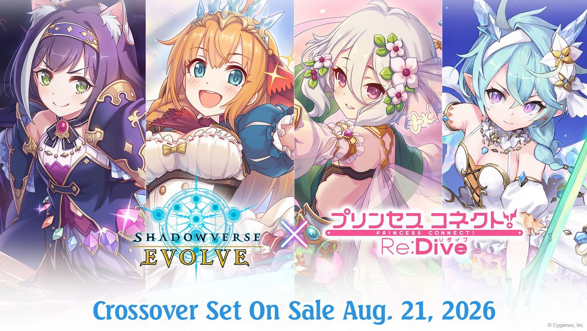 Shadowverse: Evolve Trading Card Game Princess Connect! Re: Dive Booster Box ENGLISH, 12 Packs、ToyWiz、kayou