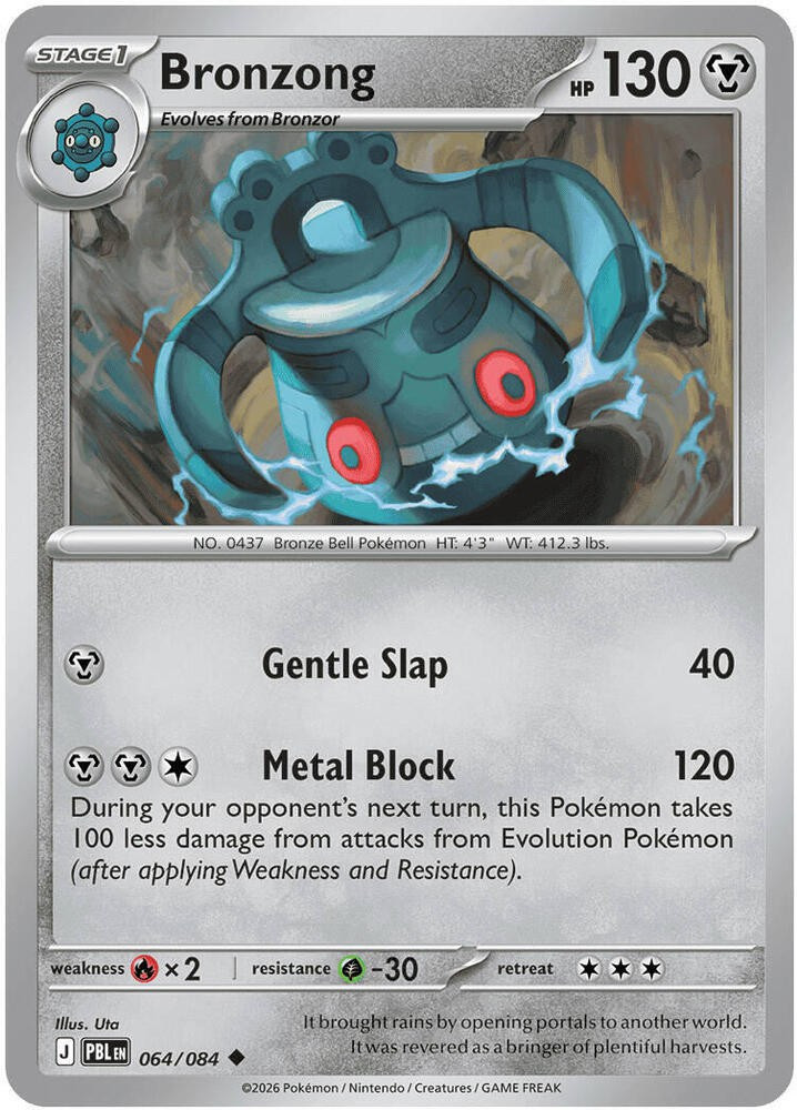 Pokemon Trading Card Game Mega Evolution Pitch Black Uncommon Bronzong #64、ToyWiz、kayou