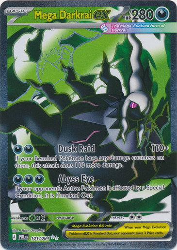 ME Pitch Black 101/084 Mega Darkrai ex (Full Art)、Pokemon、kayou