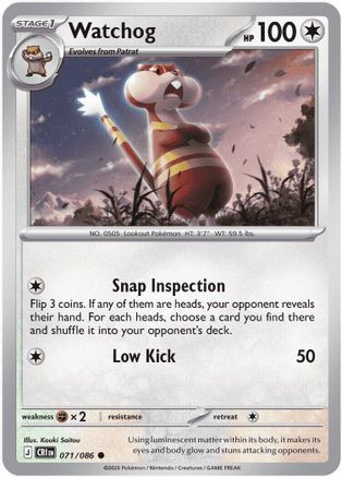 Watchog - 071/086 71 - ME04 Chaos Rising、The Pokémon Company、kayou