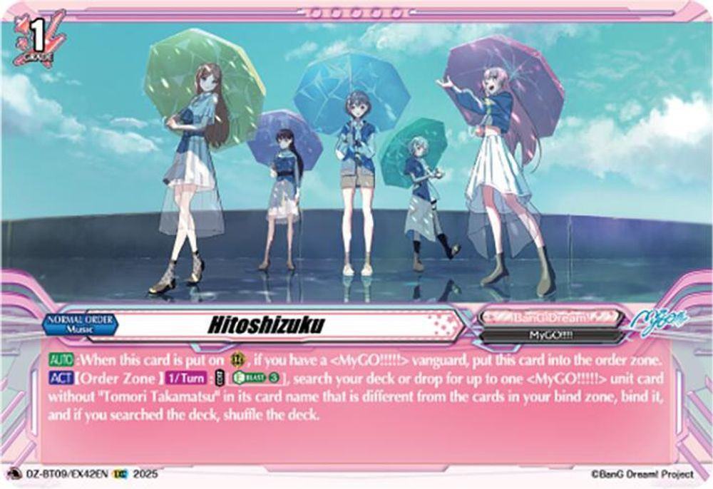 Cardfight Vanguard Trading Card Game Super Brave Detonation EXC Hitoshizuku DZ-BT09/EX42EN、ToyWiz、kayou