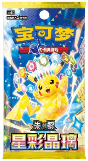 (SIMPLIFIED CHINESE) Pokemon CSV9C Stellar Crystal Booster Pack、Pokemon、kayou