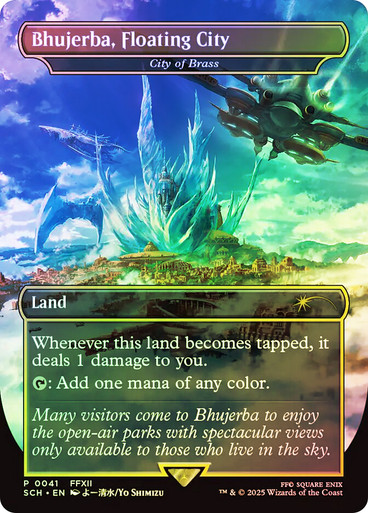 City of Brass (-SCHP_2025_041-ENF)、Magic: The Gathering、kayou