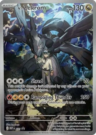 N's Zekrom - 031 31 - ME Mega Evolution Promo Holofoil、The Pokémon Company、kayou