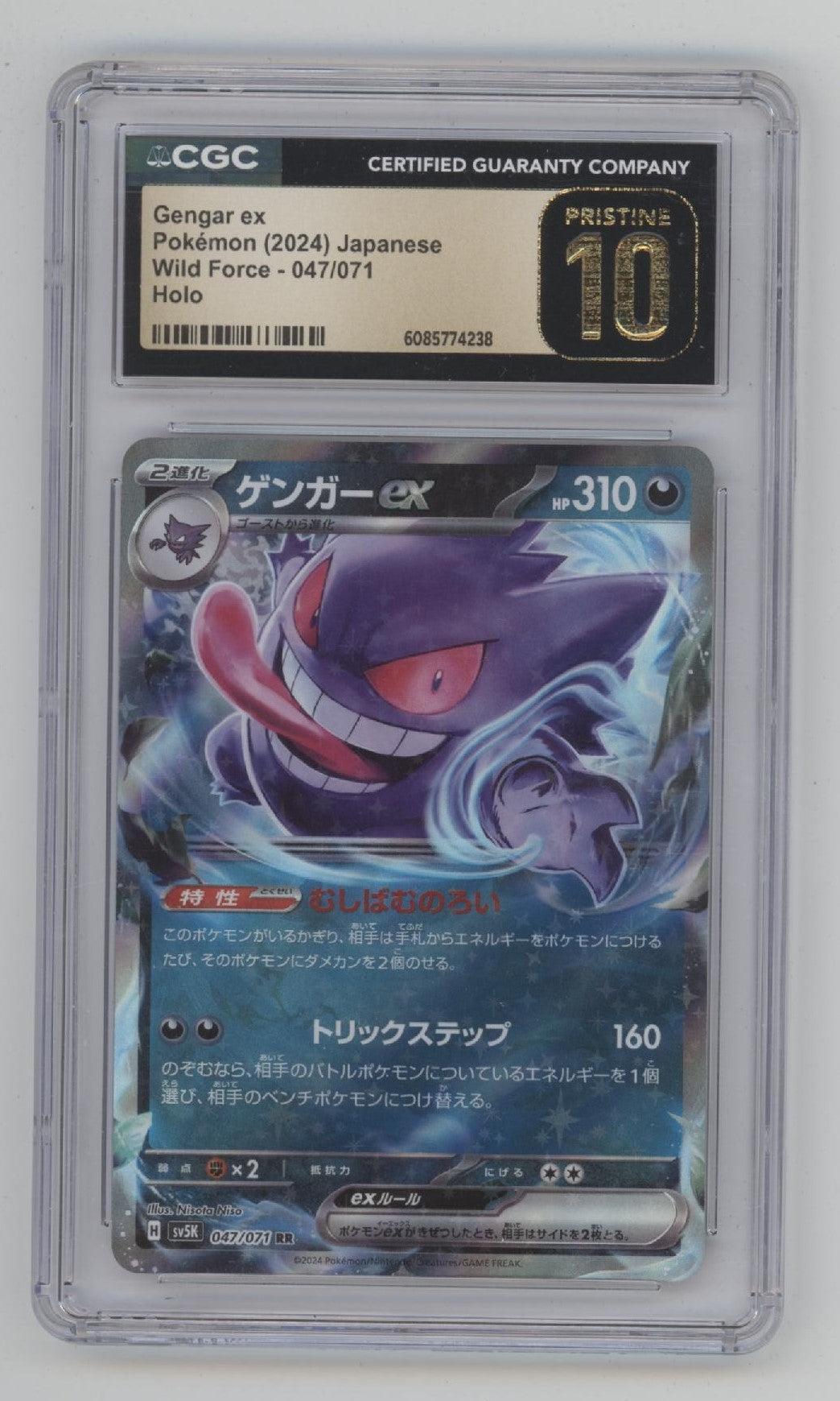 Gengar ex Pokemon Wild Force Holo Japanese #047 CGC 10 Pristine、Collector Store LLC Gaming、kayou