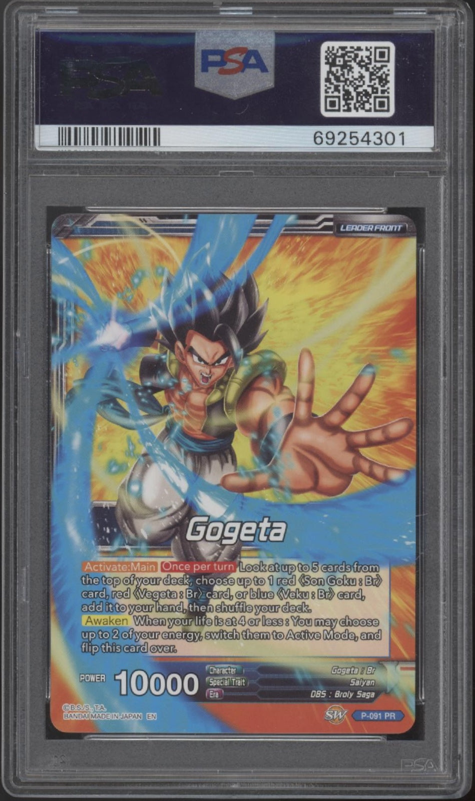 SS Gogeta the Unstoppable Dragon Ball Super Magnificent Collection PSA 10、Collector Store LLC Gaming、kayou