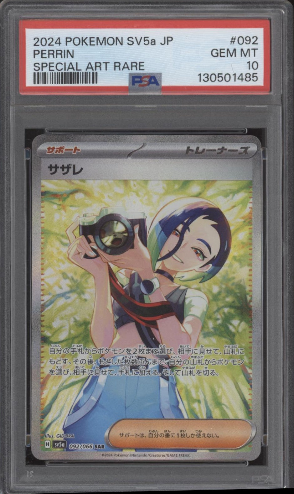 Perrin Pokemon Crimson Haze Special Art Rare Japanese #092 PSA 10、Collector Store LLC Gaming、kayou