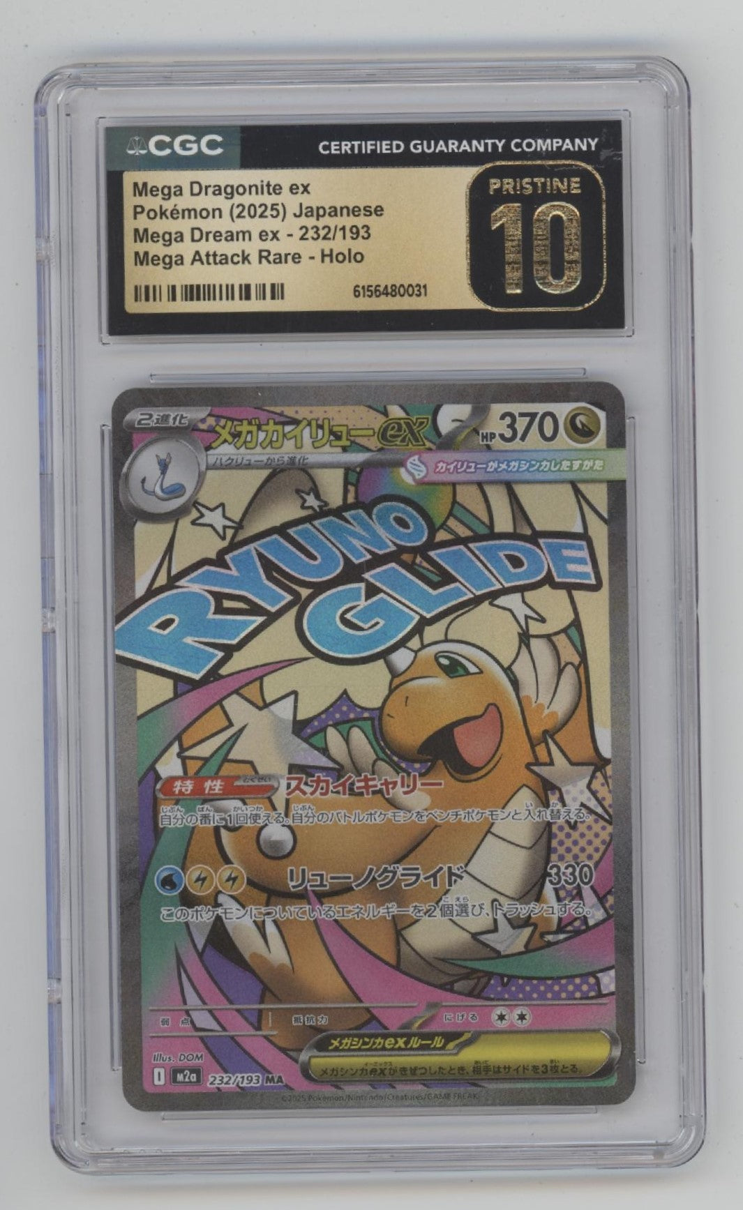 Mega Dragonite ex Pokemon Mega Dream ex Mega Attack Rare Holo JP CGC 10 Pristine、Collector Store LLC Gaming、kayou