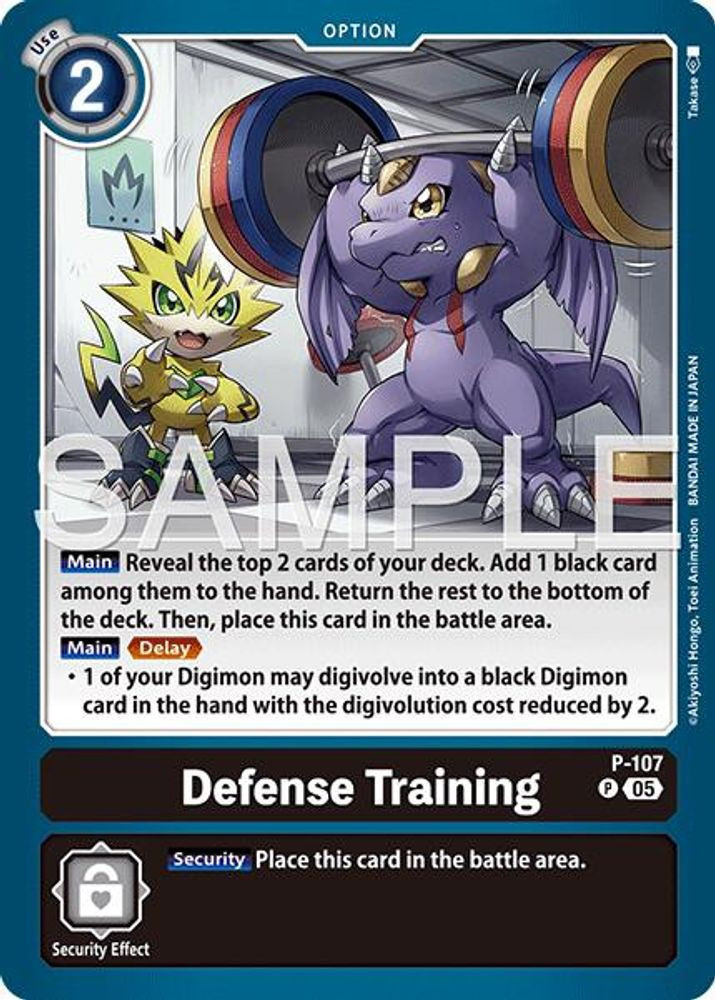 Trading Card Game Advanced Booster Digimon Generation Promo Defense Training P-107 Reprint、ToyWiz、kayou
