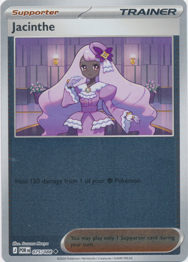 ME Perfect Order 075/088 Jacinthe (Reverse Holo)、Pokemon、kayou