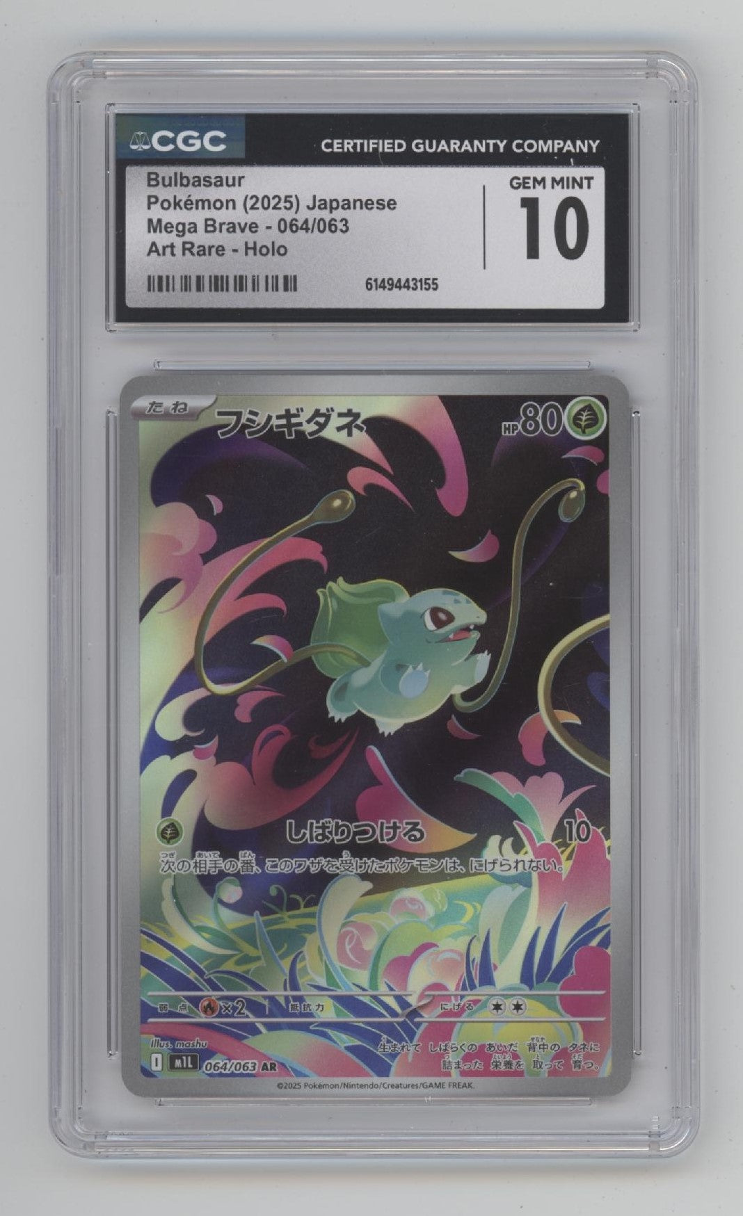 Bulbasaur Pokemon Mega Brave Art Rare Holo Japanese #064 CGC 10、Collector Store LLC Gaming、kayou
