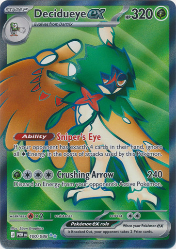 ME Perfect Order 100/088 Decidueye ex (Full Art)、Pokemon、kayou