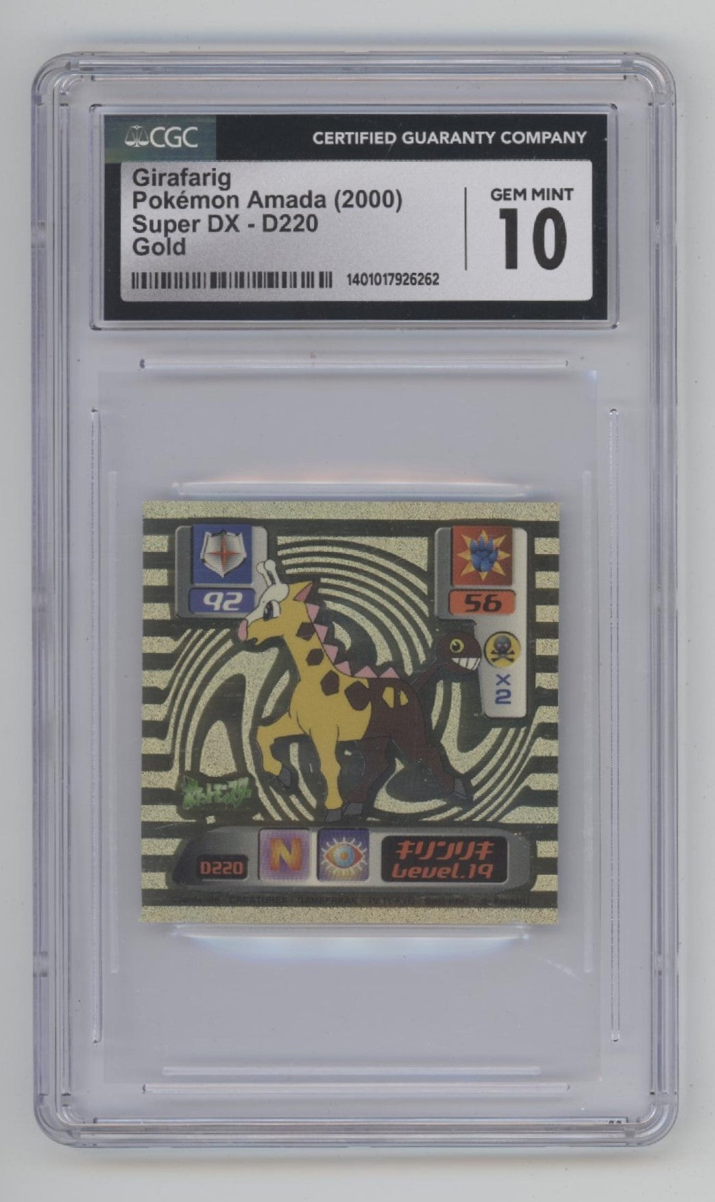Girafarig Pokemon Amada Super DX Golf #D220 CGC 10、Collector Store LLC Gaming、kayou
