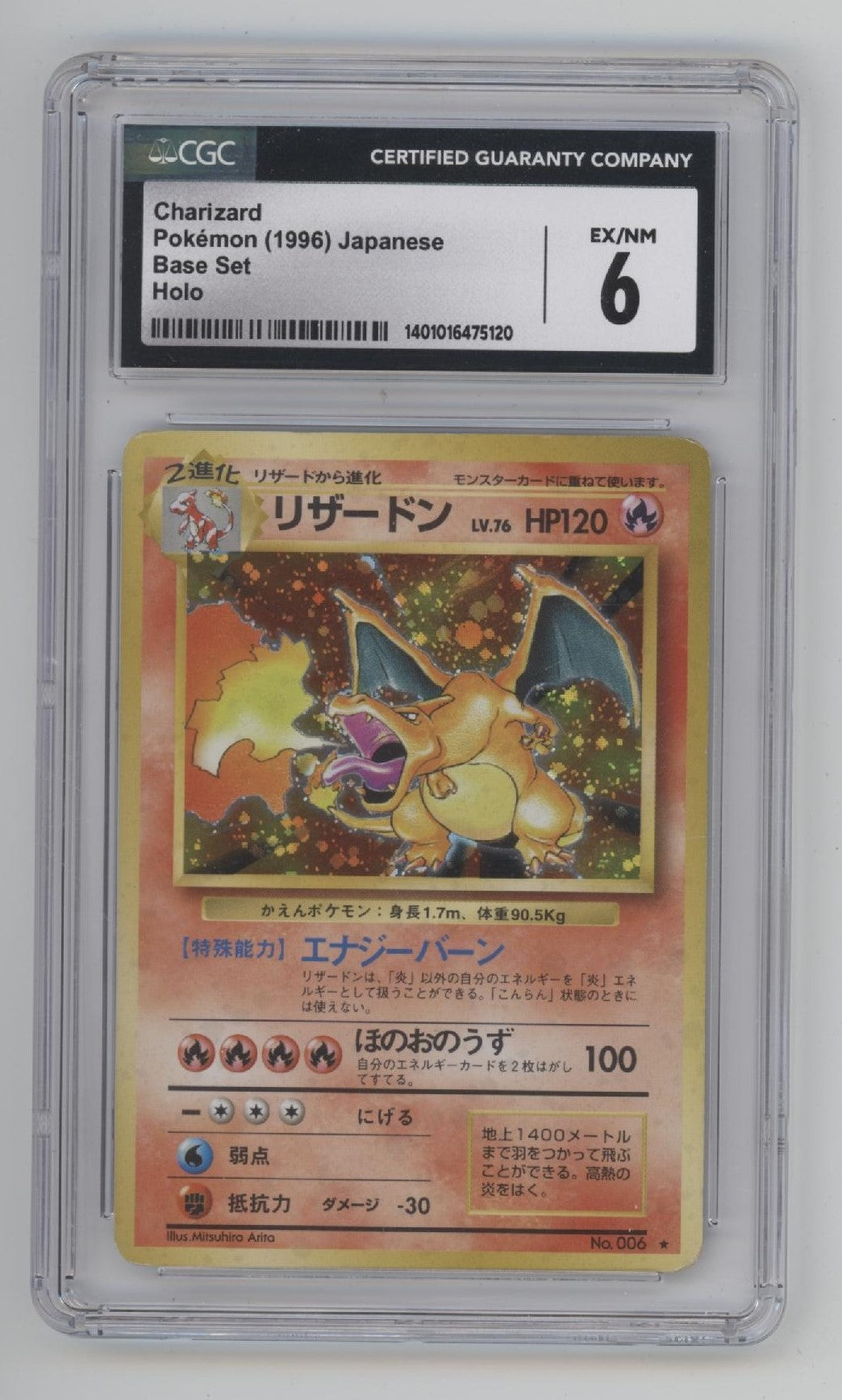 Charizard Pokemon Base Set Holo Japanese CGC 6、Collector Store LLC Gaming、kayou