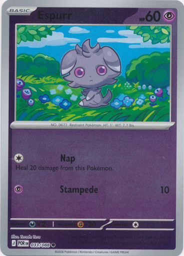 ME Perfect Order 033/088 Espurr (Reverse Holo)、Pokemon、kayou