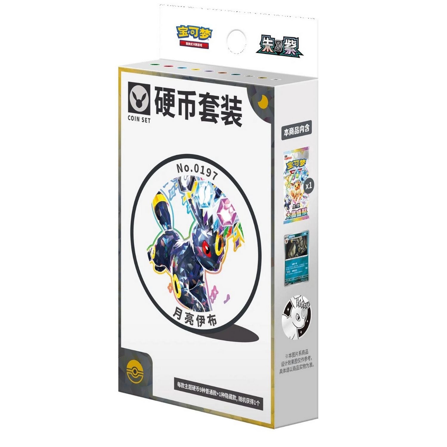 Pokemon: Chinese Terastal Grand Gathering CSV9.5C Coin Box (Umbreon)、Pokemon、kayou