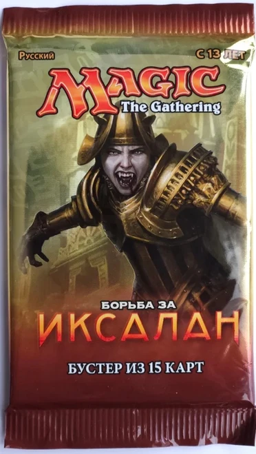 Rivals of Ixalan Booster Pack RUSSIAN | Rivals of Ixalan、Magic: The Gathering、kayou