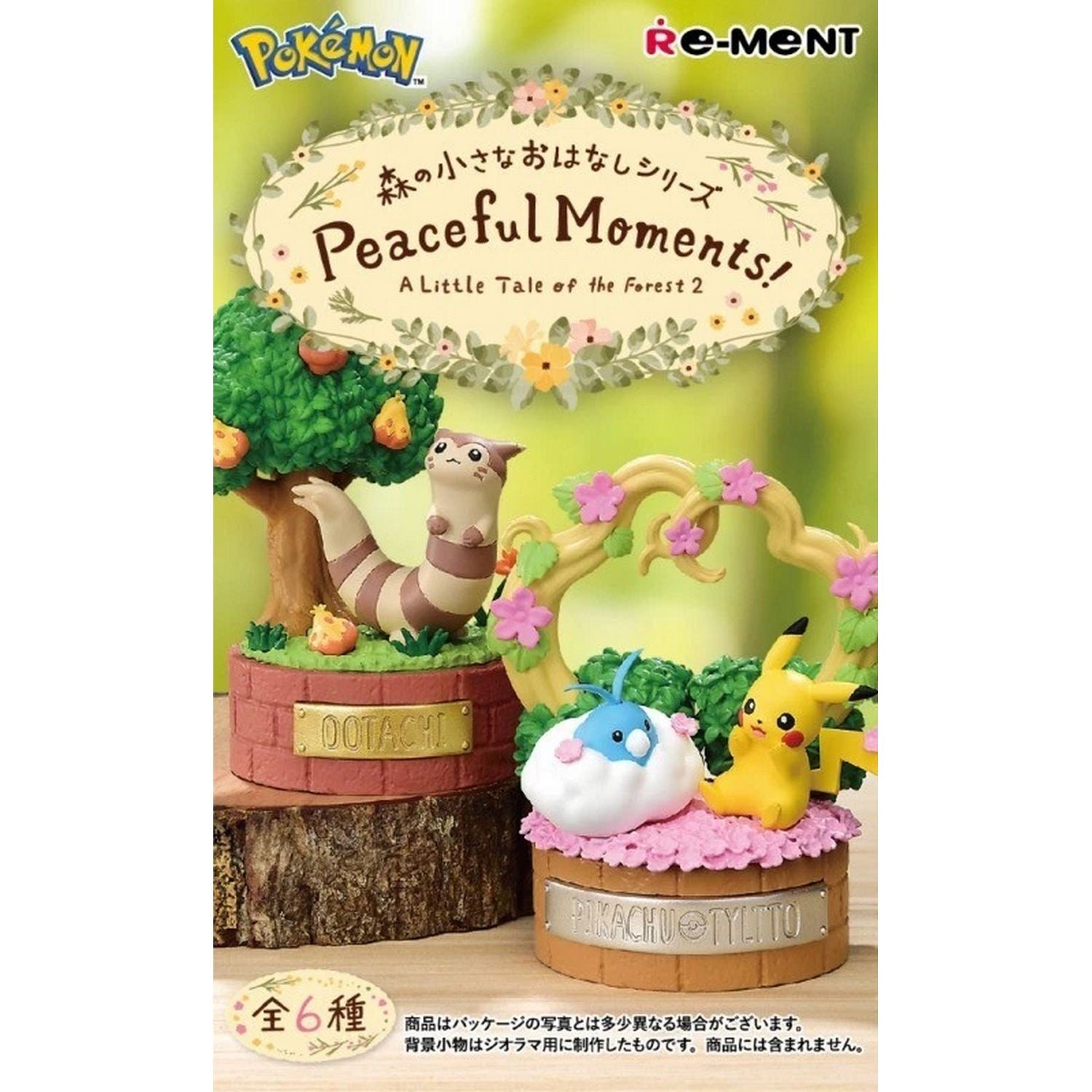 Re-Ment Pokemon Peaceful Moments! A Little Tale of the Forest 2 Blind Box、Re-Ment、kayou