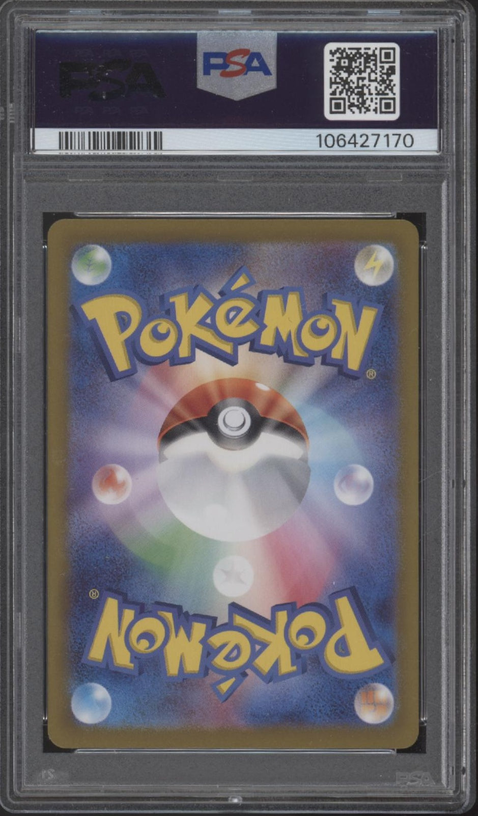 Palafin ex Pokemon Terastal Festival ex Special Art Rare Japanese #207 PSA 10、Collector Store LLC Gaming、kayou