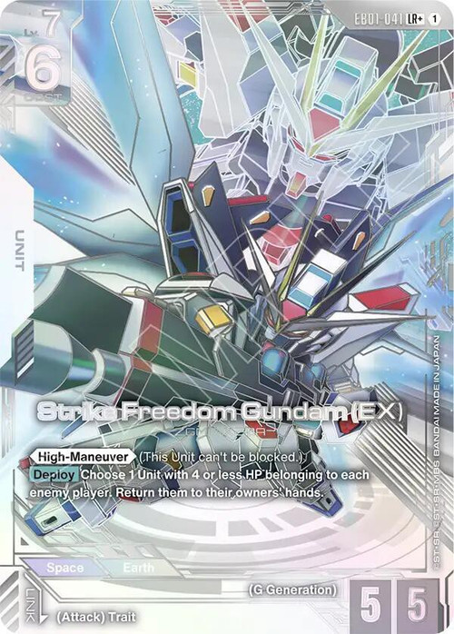 Trading Card Game Eternal Nexus LR+ (Legend Rare+) Strike Freedom Gundam (EX) EB01-041、ToyWiz、kayou