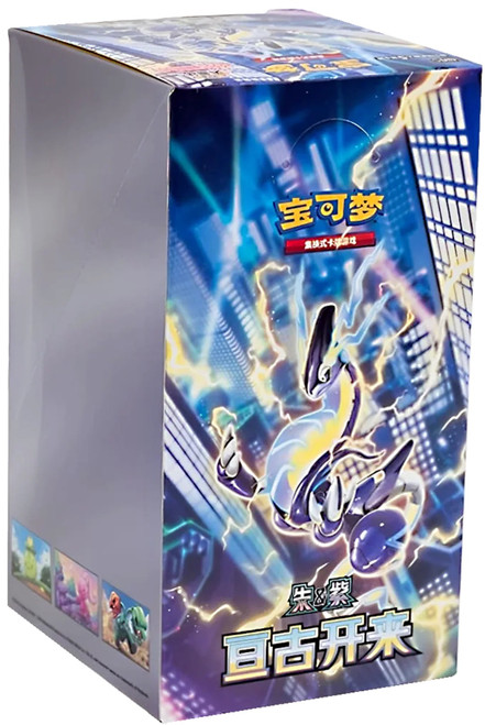 (SIMPLIFIED CHINESE) Pokemon CSV1C Eternal Beginnings Booster Box、Pokemon、kayou