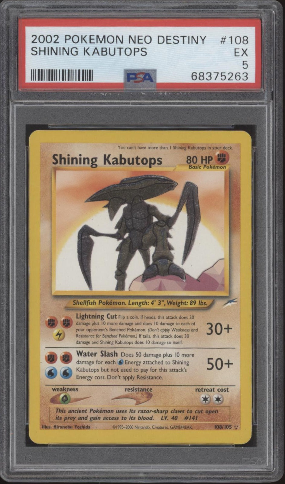 Shining Kabutops Pokemon Neo Destiny #108 PSA 5、Collector Store LLC Gaming、kayou