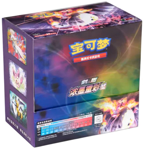 (SIMPLIFIED CHINESE) Pokemon CS2AC Vivid Portrayals Charizard JUMBO Booster Box、Pokemon、kayou