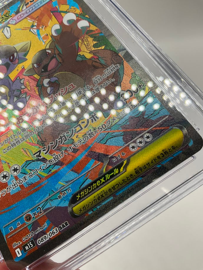 Mega Kangaskhan ex Pokemon Mega Symphonia Special Art Holo JP CGC 10 Pristine、Collector Store LLC Gaming、kayou