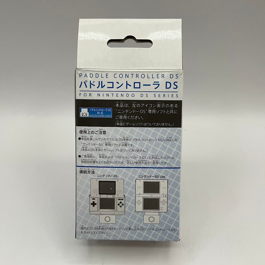 Arkanoid DS With Paddle Controller JP Nintendo DS Sealed、Collector Store LLC - VG、kayou