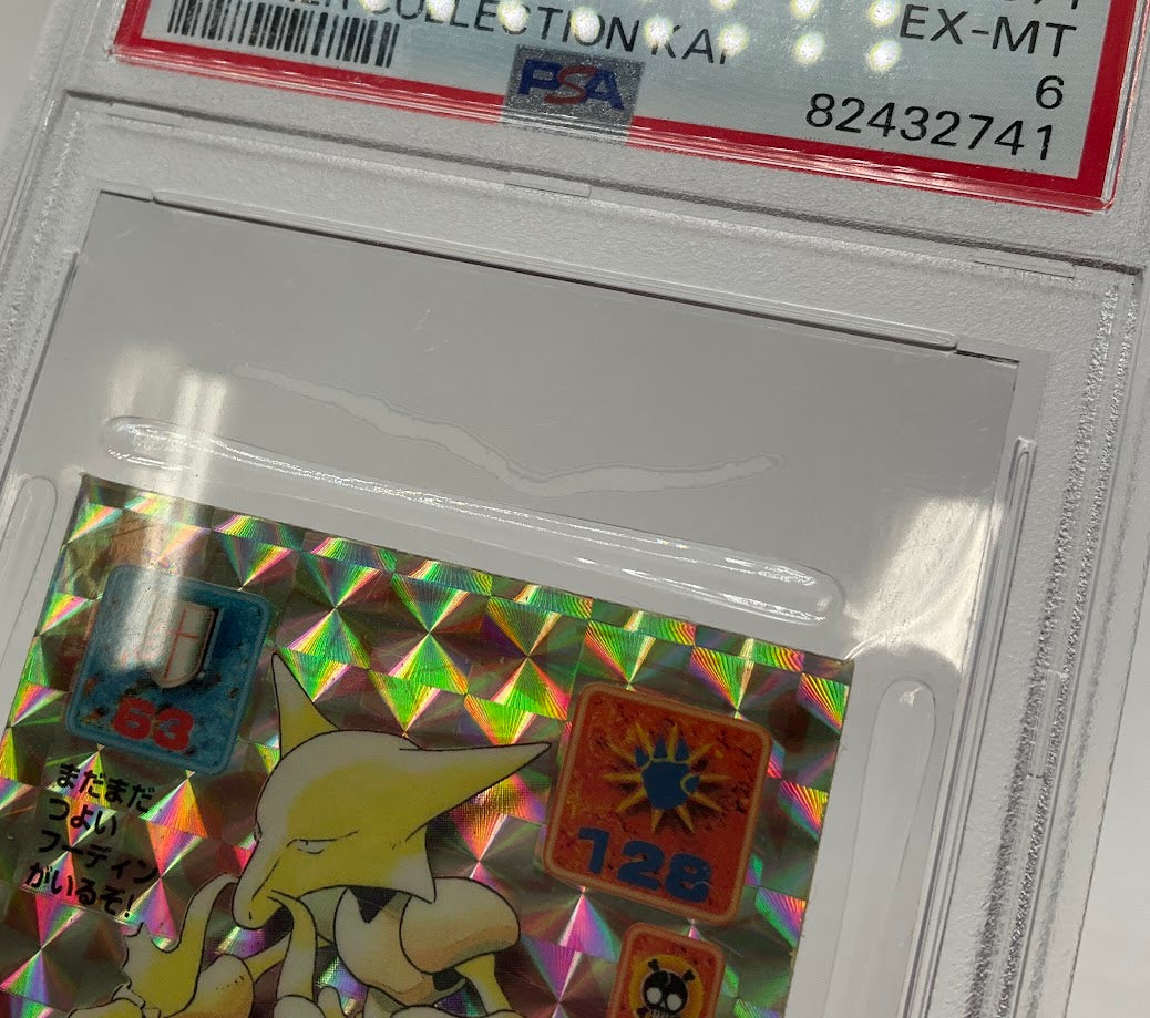 Alakazam Pokemon Amada Sticker Collection Kai Japanese #371 PSA 6、Collector Store LLC Gaming、kayou