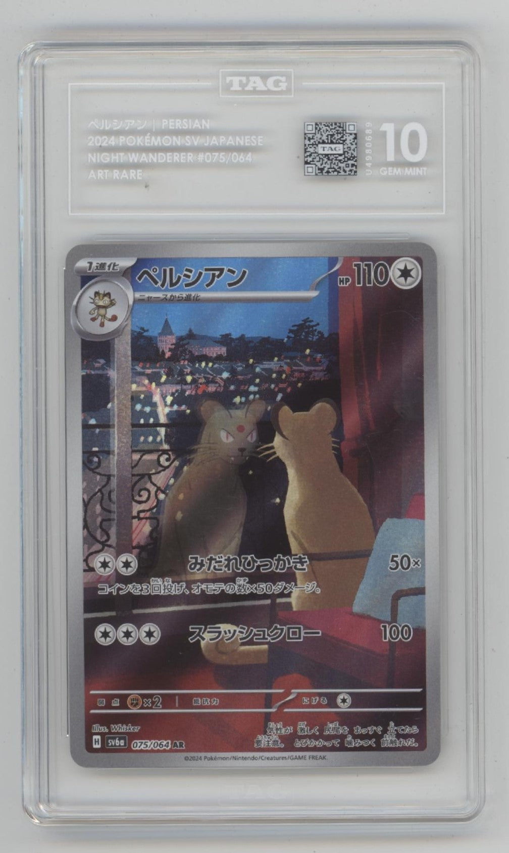 Perisan Pokemon Night Wanderer Art Rare Japanese #075 TAG 10、Collector Store LLC Gaming、kayou
