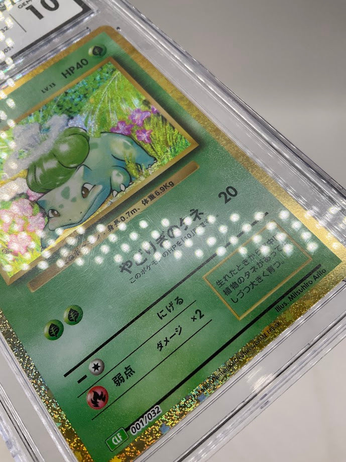 Bulbasaur Pokemon Venusaur & Lugia ex Deck Holo Japanese #001 CGC 10、Collector Store LLC Gaming、kayou