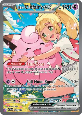 Lillie's Clefairy ex - 280/217 280 - ME Ascended Heroes Holofoil、The Pokémon Company、kayou
